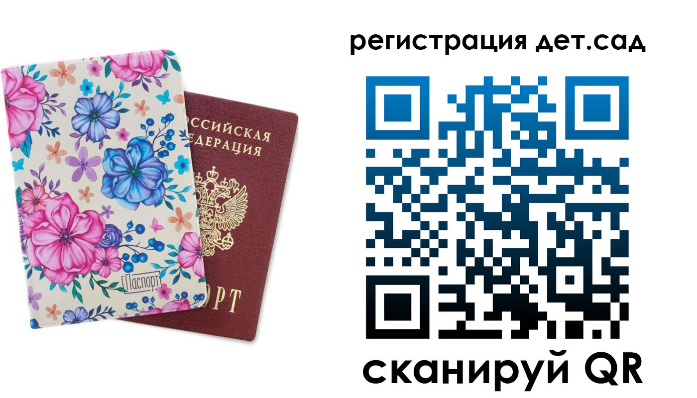 временная регистрация в квартире в Сунже